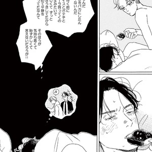 [Dayoo] Young Good Boyfriend [JP] – Gay Manga sex 66