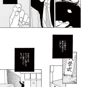 [Dayoo] Young Good Boyfriend [JP] – Gay Manga sex 69