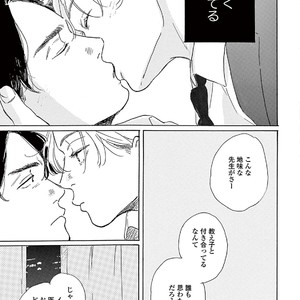 [Dayoo] Young Good Boyfriend [JP] – Gay Manga sex 73