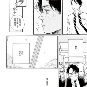 [Dayoo] Young Good Boyfriend [JP] – Gay Manga sex 76