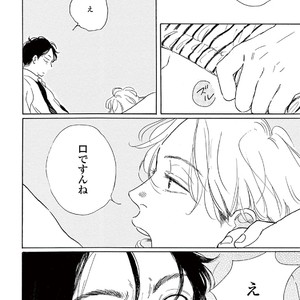 [Dayoo] Young Good Boyfriend [JP] – Gay Manga sex 80