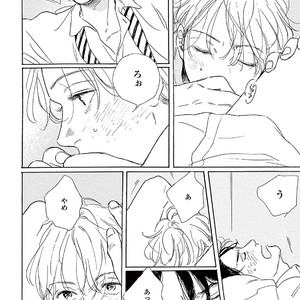 [Dayoo] Young Good Boyfriend [JP] – Gay Manga sex 82