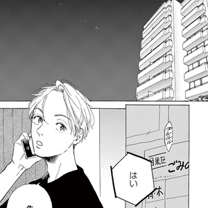 [Dayoo] Young Good Boyfriend [JP] – Gay Manga sex 85