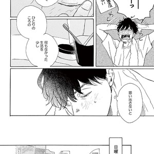 [Dayoo] Young Good Boyfriend [JP] – Gay Manga sex 88