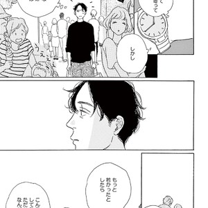 [Dayoo] Young Good Boyfriend [JP] – Gay Manga sex 91