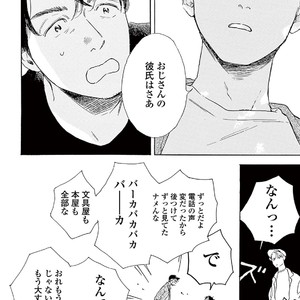 [Dayoo] Young Good Boyfriend [JP] – Gay Manga sex 94