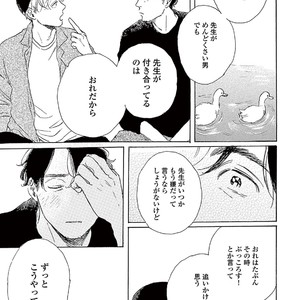 [Dayoo] Young Good Boyfriend [JP] – Gay Manga sex 97