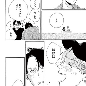 [Dayoo] Young Good Boyfriend [JP] – Gay Manga sex 98