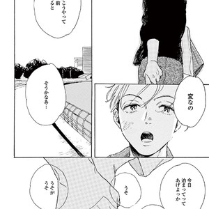 [Dayoo] Young Good Boyfriend [JP] – Gay Manga sex 102