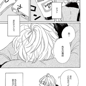 [Dayoo] Young Good Boyfriend [JP] – Gay Manga sex 105