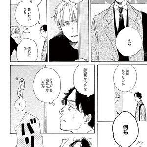[Dayoo] Young Good Boyfriend [JP] – Gay Manga sex 108