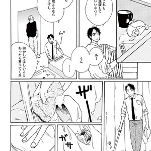 [Dayoo] Young Good Boyfriend [JP] – Gay Manga sex 110