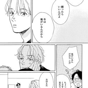 [Dayoo] Young Good Boyfriend [JP] – Gay Manga sex 113