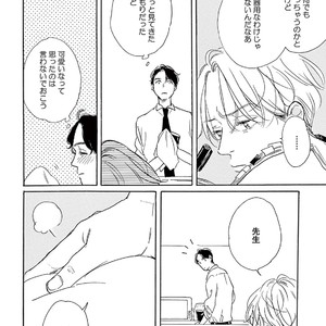 [Dayoo] Young Good Boyfriend [JP] – Gay Manga sex 114