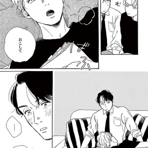 [Dayoo] Young Good Boyfriend [JP] – Gay Manga sex 115