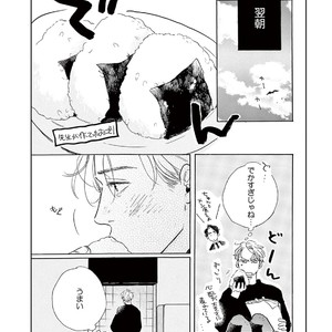 [Dayoo] Young Good Boyfriend [JP] – Gay Manga sex 123