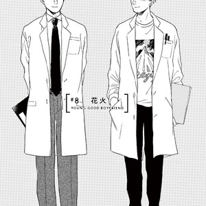 [Dayoo] Young Good Boyfriend [JP] – Gay Manga sex 125