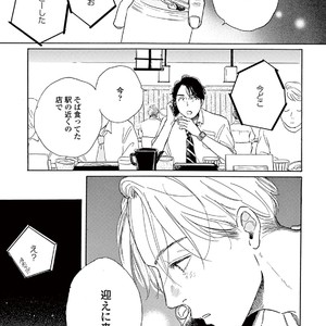 [Dayoo] Young Good Boyfriend [JP] – Gay Manga sex 135