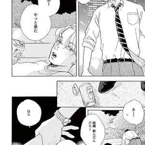 [Dayoo] Young Good Boyfriend [JP] – Gay Manga sex 138