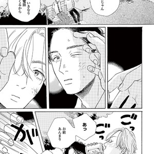 [Dayoo] Young Good Boyfriend [JP] – Gay Manga sex 139