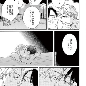 [Dayoo] Young Good Boyfriend [JP] – Gay Manga sex 141