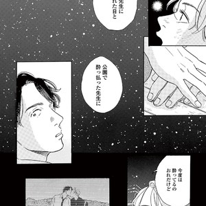 [Dayoo] Young Good Boyfriend [JP] – Gay Manga sex 142