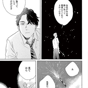 [Dayoo] Young Good Boyfriend [JP] – Gay Manga sex 145