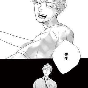 [Dayoo] Young Good Boyfriend [JP] – Gay Manga sex 146