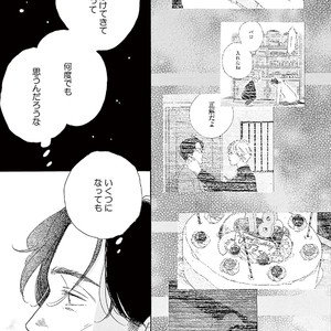[Dayoo] Young Good Boyfriend [JP] – Gay Manga sex 147