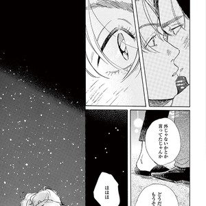 [Dayoo] Young Good Boyfriend [JP] – Gay Manga sex 149