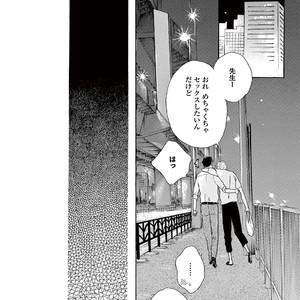 [Dayoo] Young Good Boyfriend [JP] – Gay Manga sex 150
