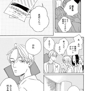 [Dayoo] Young Good Boyfriend [JP] – Gay Manga sex 151