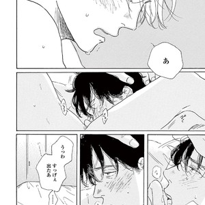 [Dayoo] Young Good Boyfriend [JP] – Gay Manga sex 156