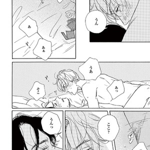 [Dayoo] Young Good Boyfriend [JP] – Gay Manga sex 158