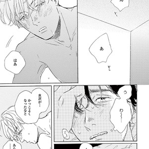 [Dayoo] Young Good Boyfriend [JP] – Gay Manga sex 159