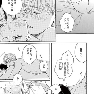 [Dayoo] Young Good Boyfriend [JP] – Gay Manga sex 161