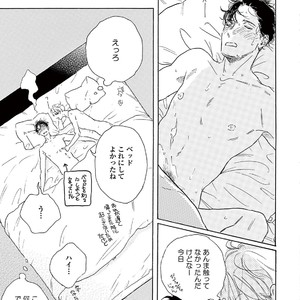 [Dayoo] Young Good Boyfriend [JP] – Gay Manga sex 163