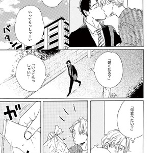 [Dayoo] Young Good Boyfriend [JP] – Gay Manga sex 165