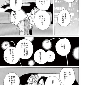 [Dayoo] Young Good Boyfriend [JP] – Gay Manga sex 173