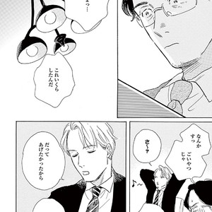 [Dayoo] Young Good Boyfriend [JP] – Gay Manga sex 178