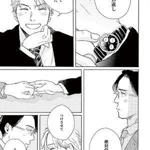 [Dayoo] Young Good Boyfriend [JP] – Gay Manga sex 179