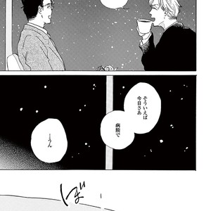 [Dayoo] Young Good Boyfriend [JP] – Gay Manga sex 183