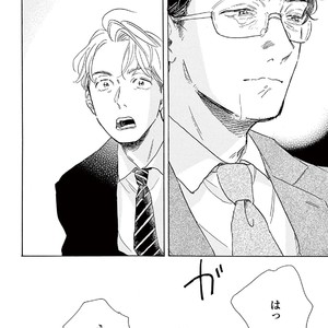 [Dayoo] Young Good Boyfriend [JP] – Gay Manga sex 184