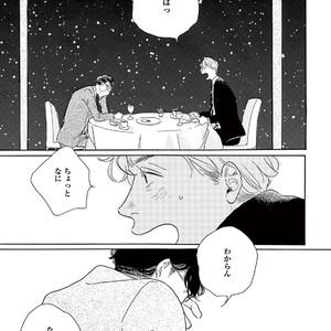 [Dayoo] Young Good Boyfriend [JP] – Gay Manga sex 185