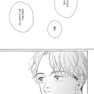 [Dayoo] Young Good Boyfriend [JP] – Gay Manga sex 187