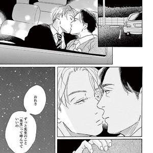 [Dayoo] Young Good Boyfriend [JP] – Gay Manga sex 189