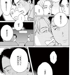 [Dayoo] Young Good Boyfriend [JP] – Gay Manga sex 191