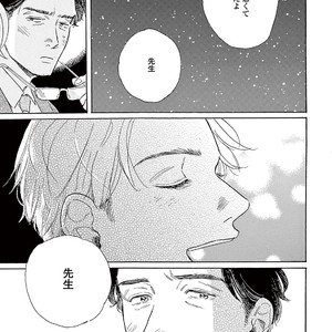 [Dayoo] Young Good Boyfriend [JP] – Gay Manga sex 193