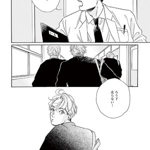 [Dayoo] Young Good Boyfriend [JP] – Gay Manga sex 196