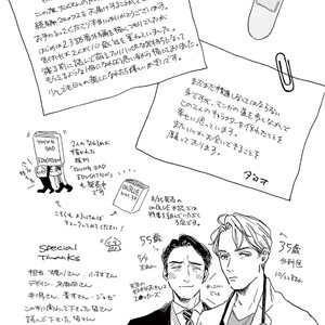[Dayoo] Young Good Boyfriend [JP] – Gay Manga sex 205
